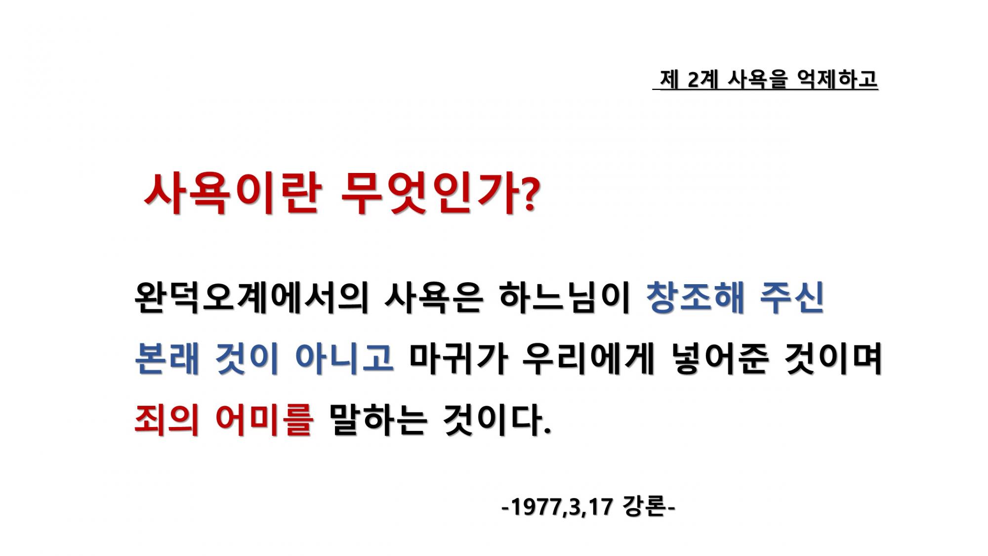 슬라이드14.JPG