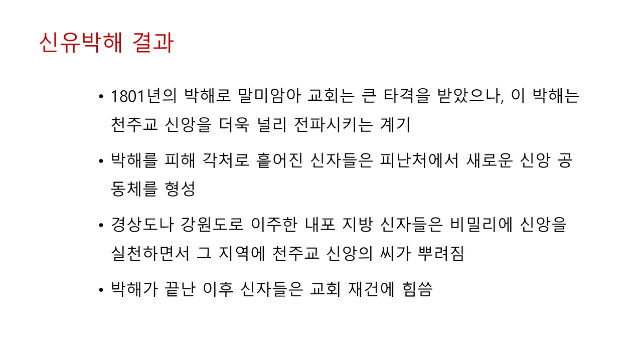 슬라이드21.JPG