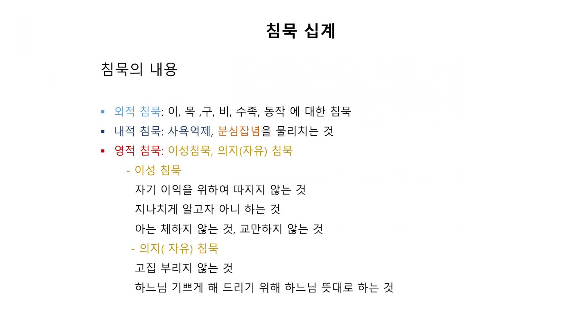 슬라이드25.JPG