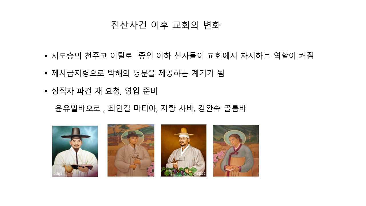 슬라이드3.JPG