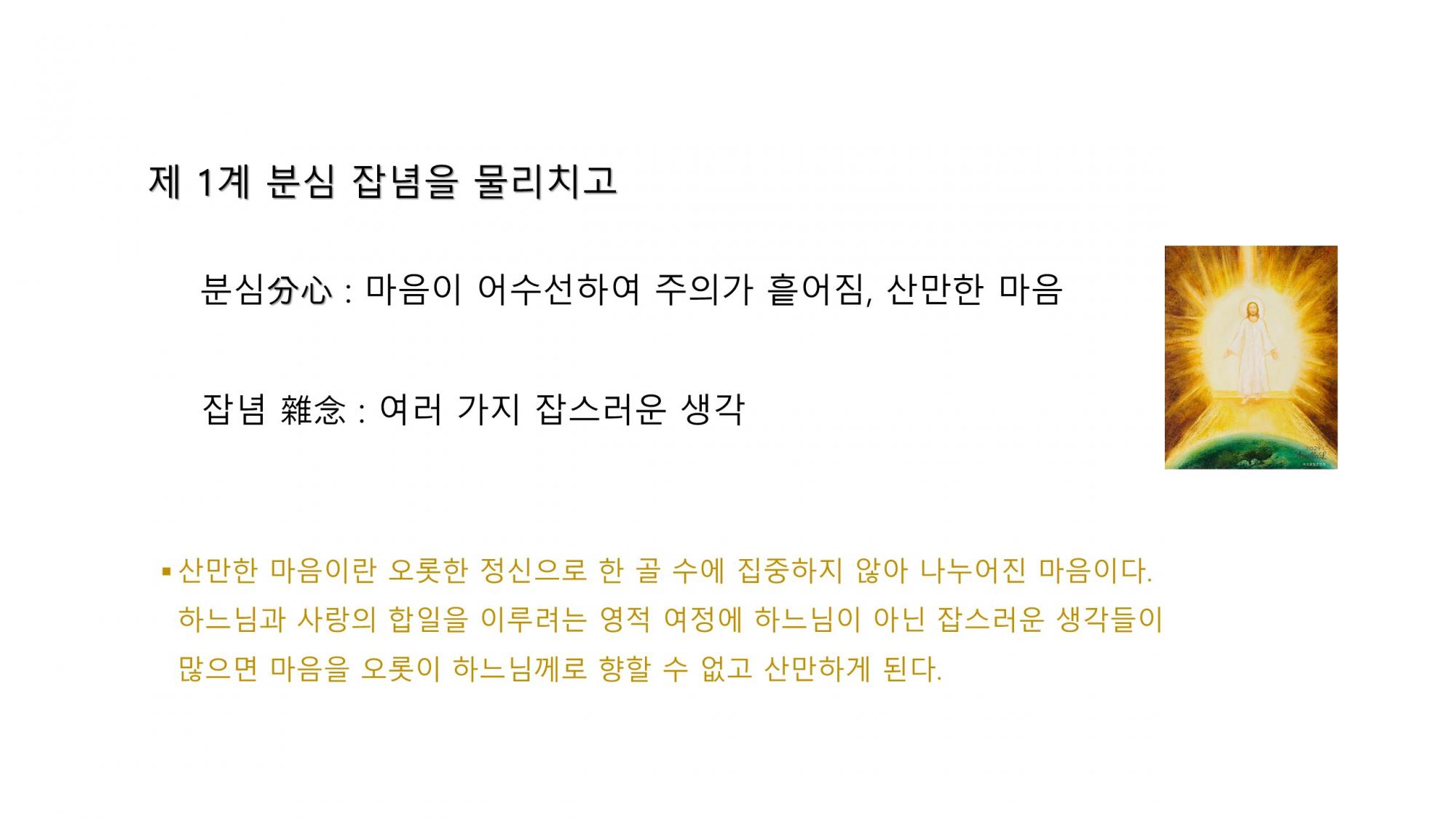 슬라이드7.JPG