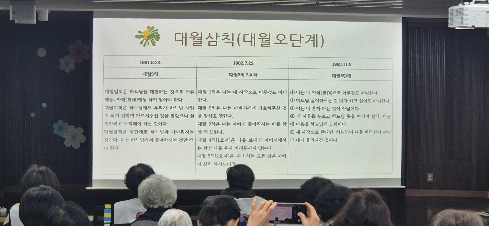 3월 1.jpg