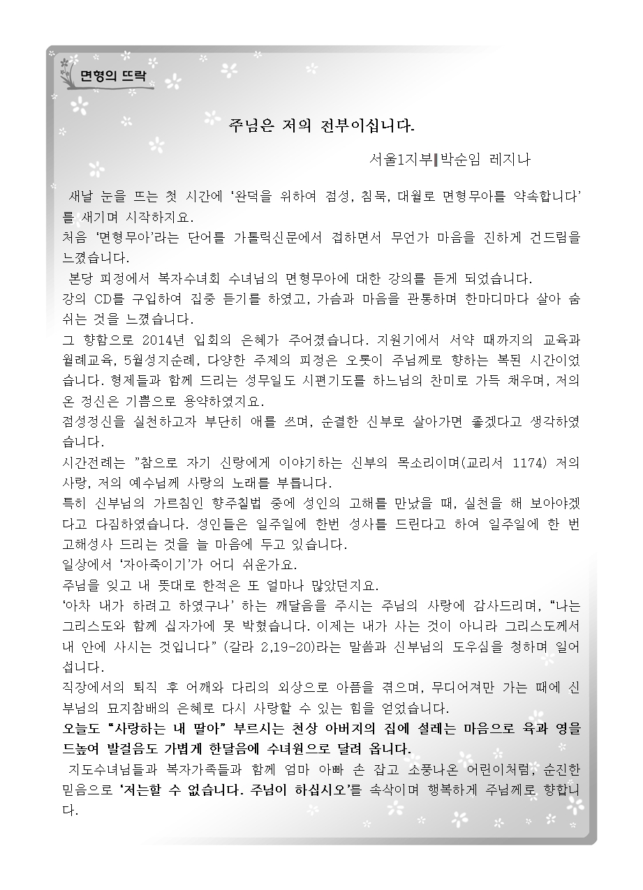 6월 월보007.jpg
