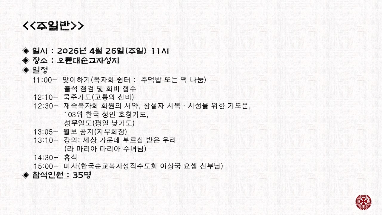슬라이드2.JPG