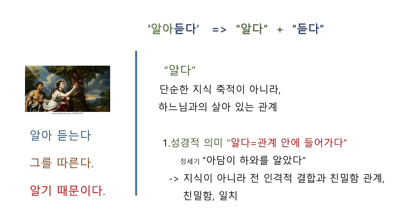 슬라이드10.JPG