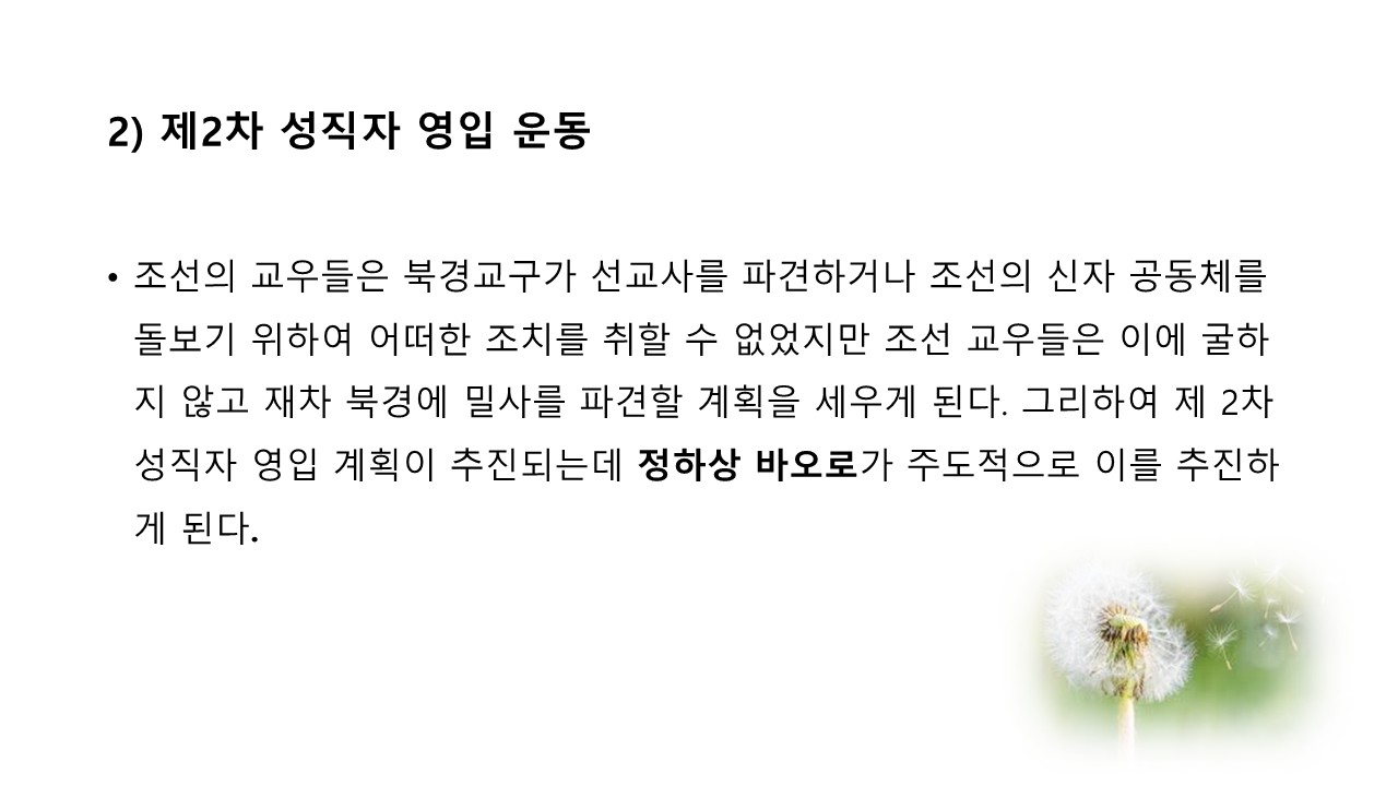 슬라이드7.JPG