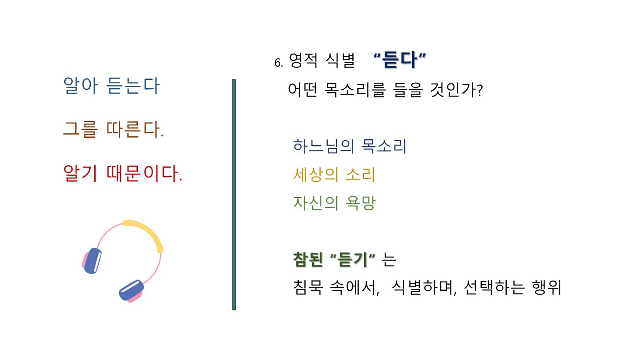 슬라이드21.JPG