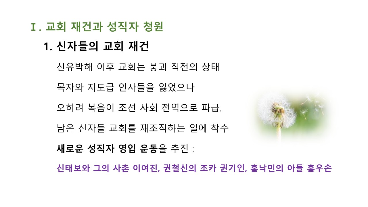 슬라이드2.JPG