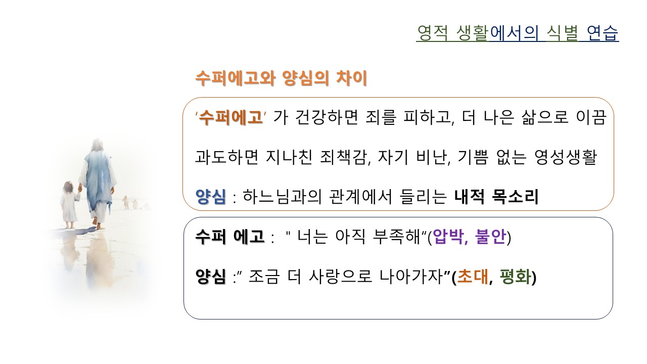 슬라이드25.JPG