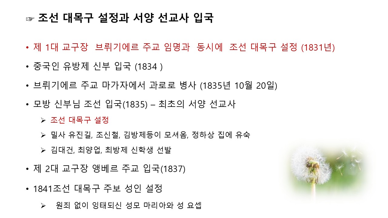 슬라이드18.JPG