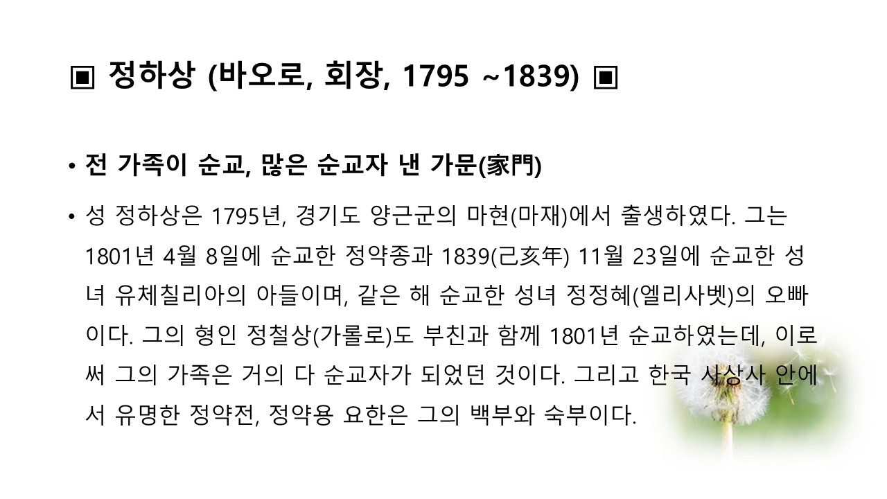 슬라이드11.JPG