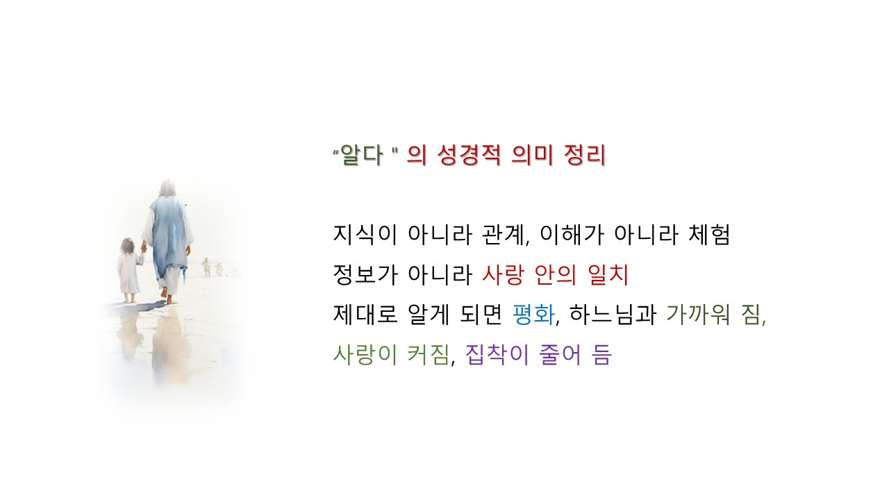 슬라이드16.JPG