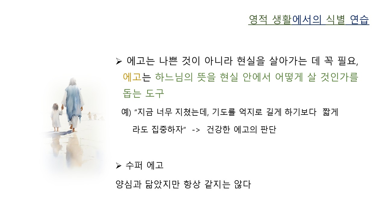 슬라이드24.JPG