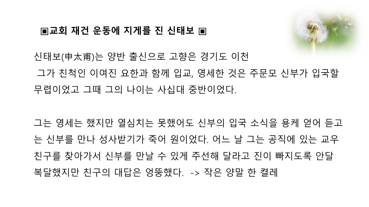 슬라이드15.JPG