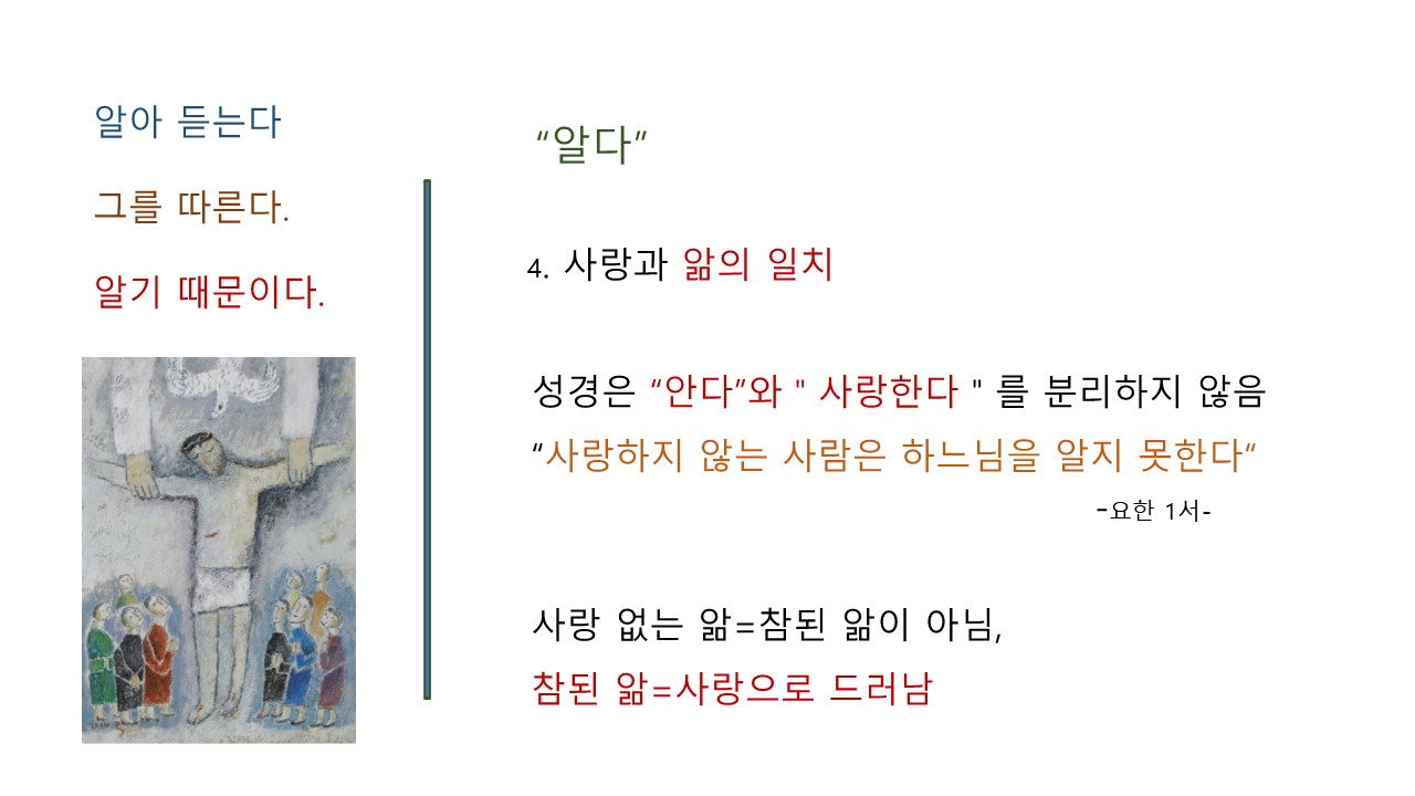 슬라이드13.JPG