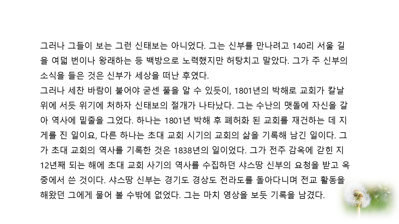 슬라이드16.JPG