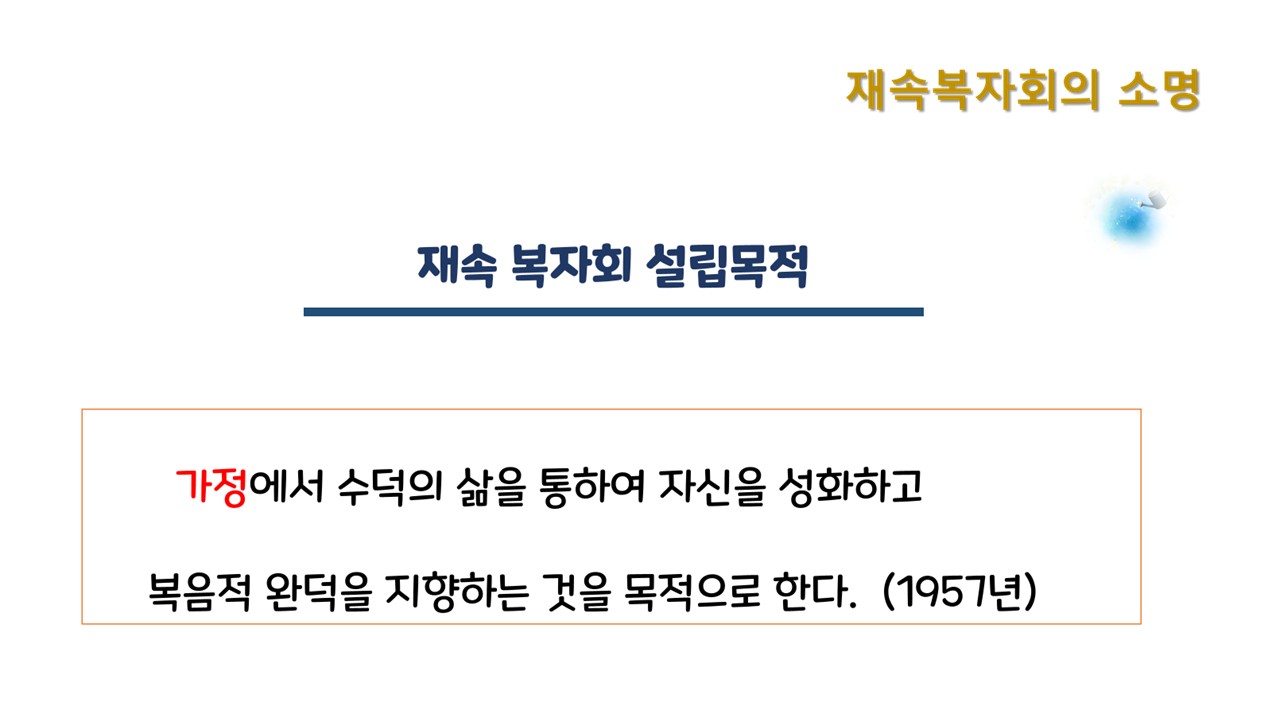 슬라이드30.JPG