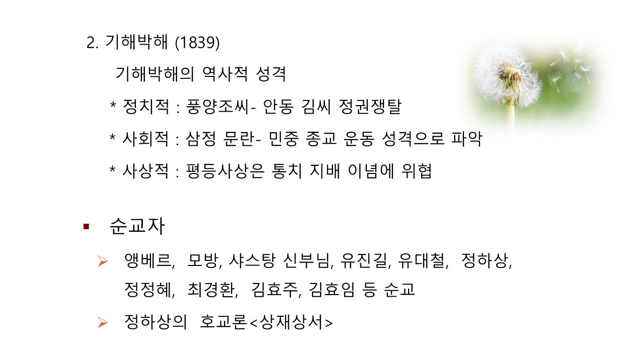 슬라이드23.JPG