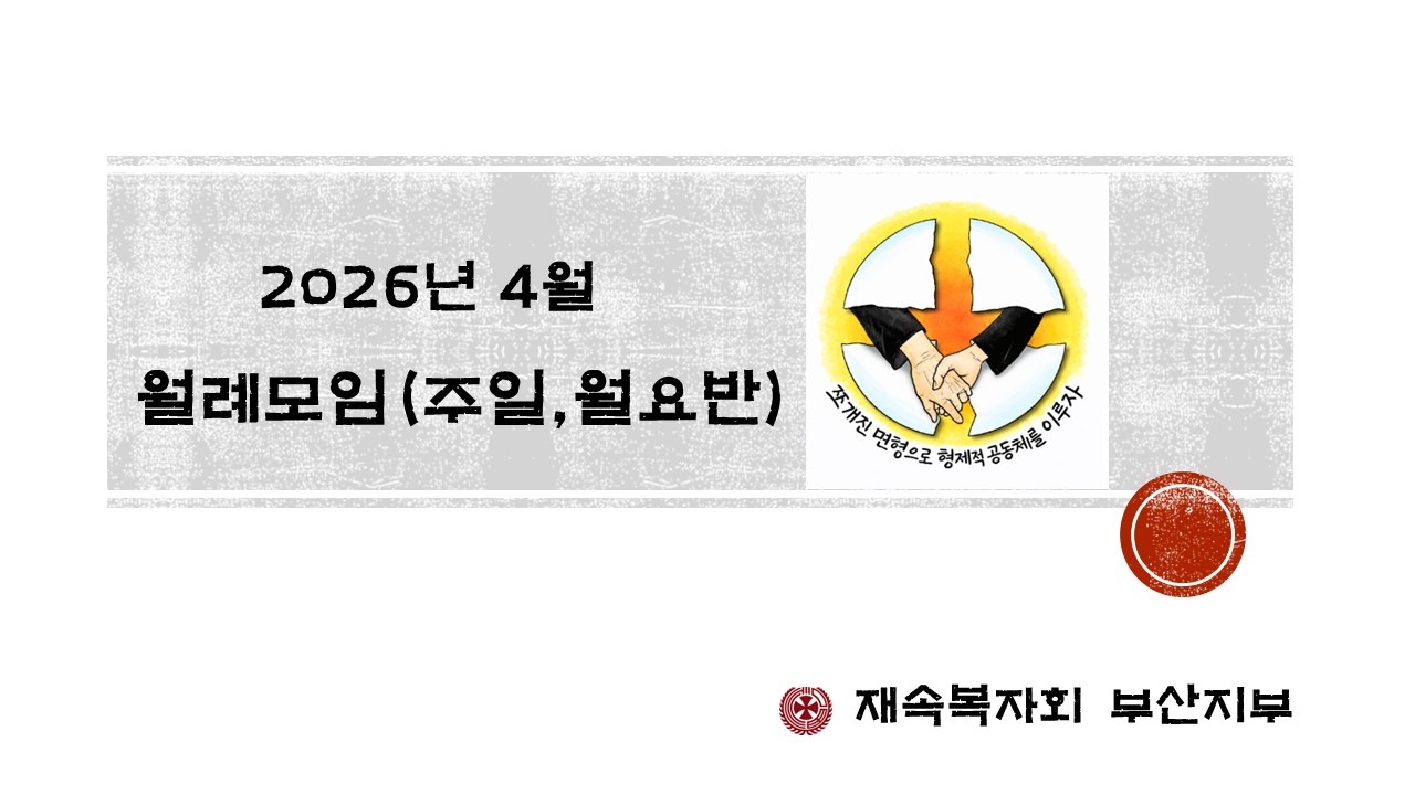 슬라이드1.JPG