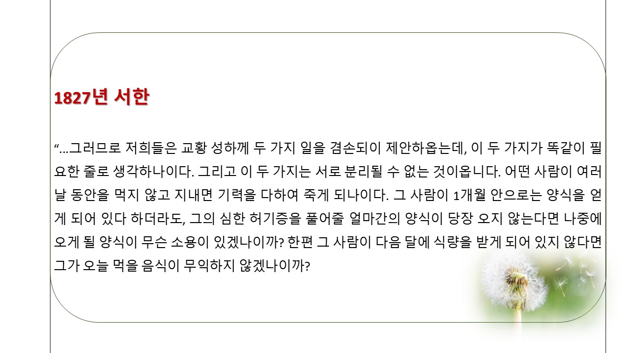 슬라이드8.JPG
