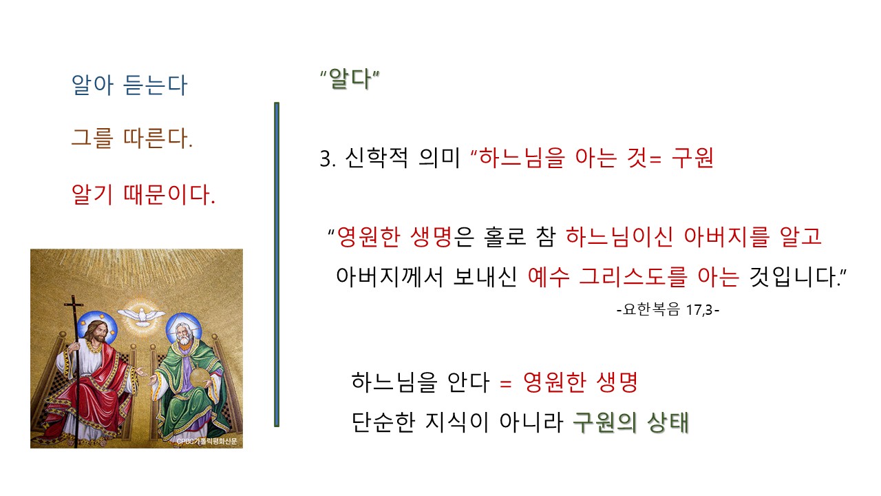 슬라이드12.JPG