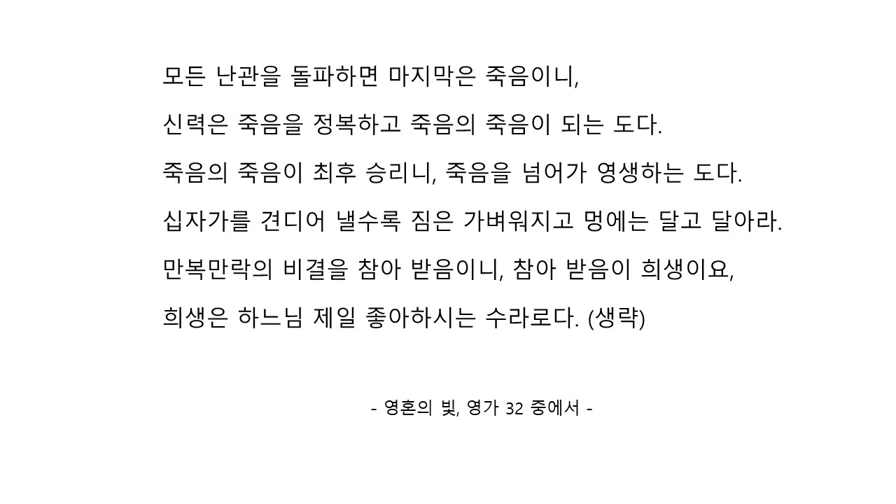 슬라이드28.JPG