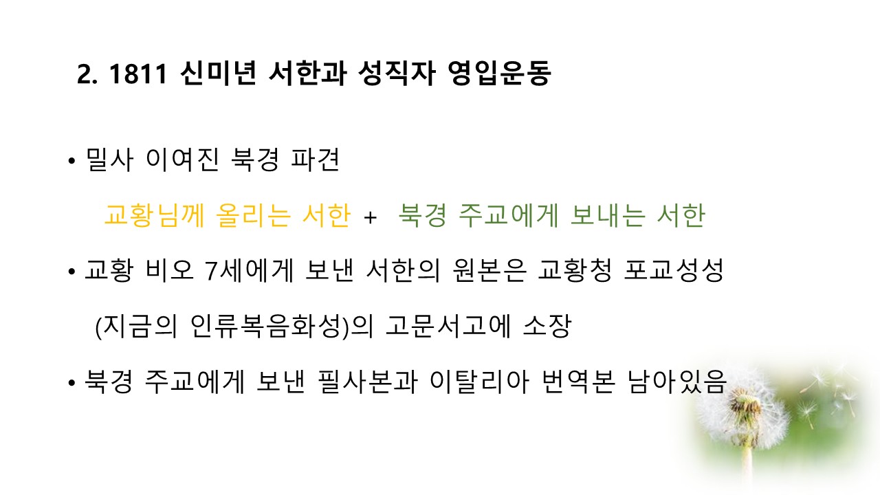 슬라이드3.JPG