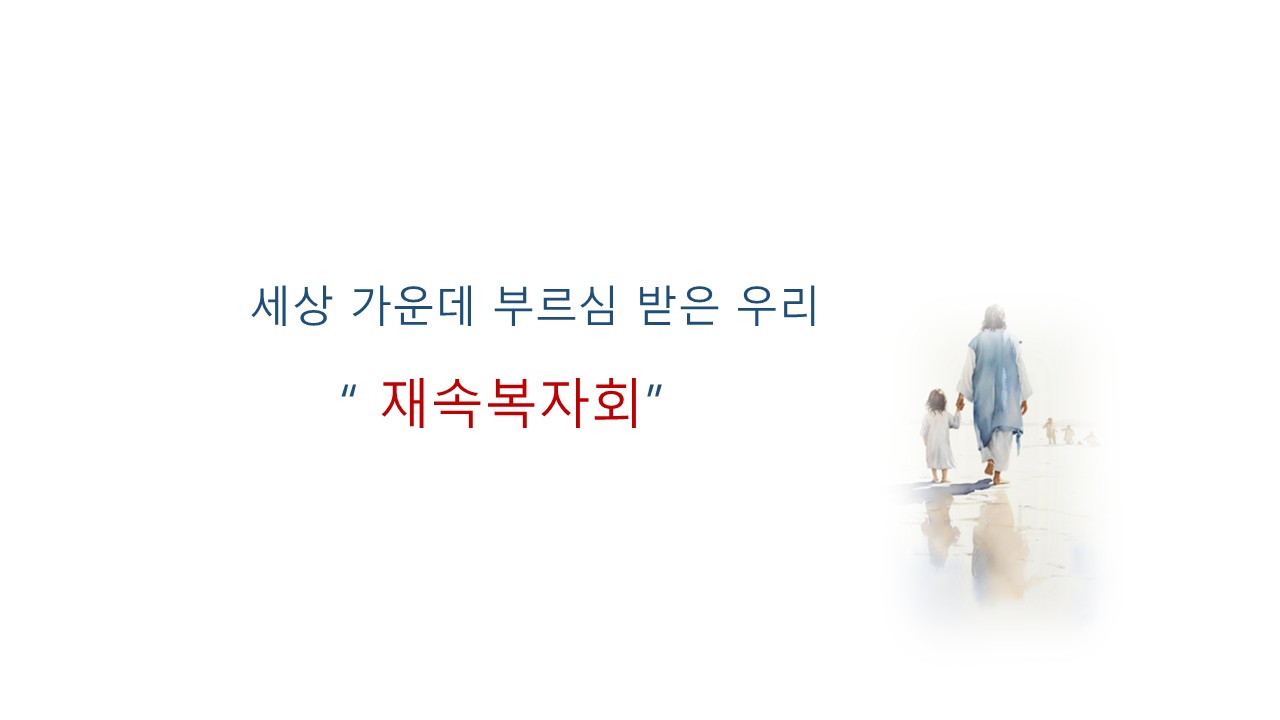 슬라이드27.JPG