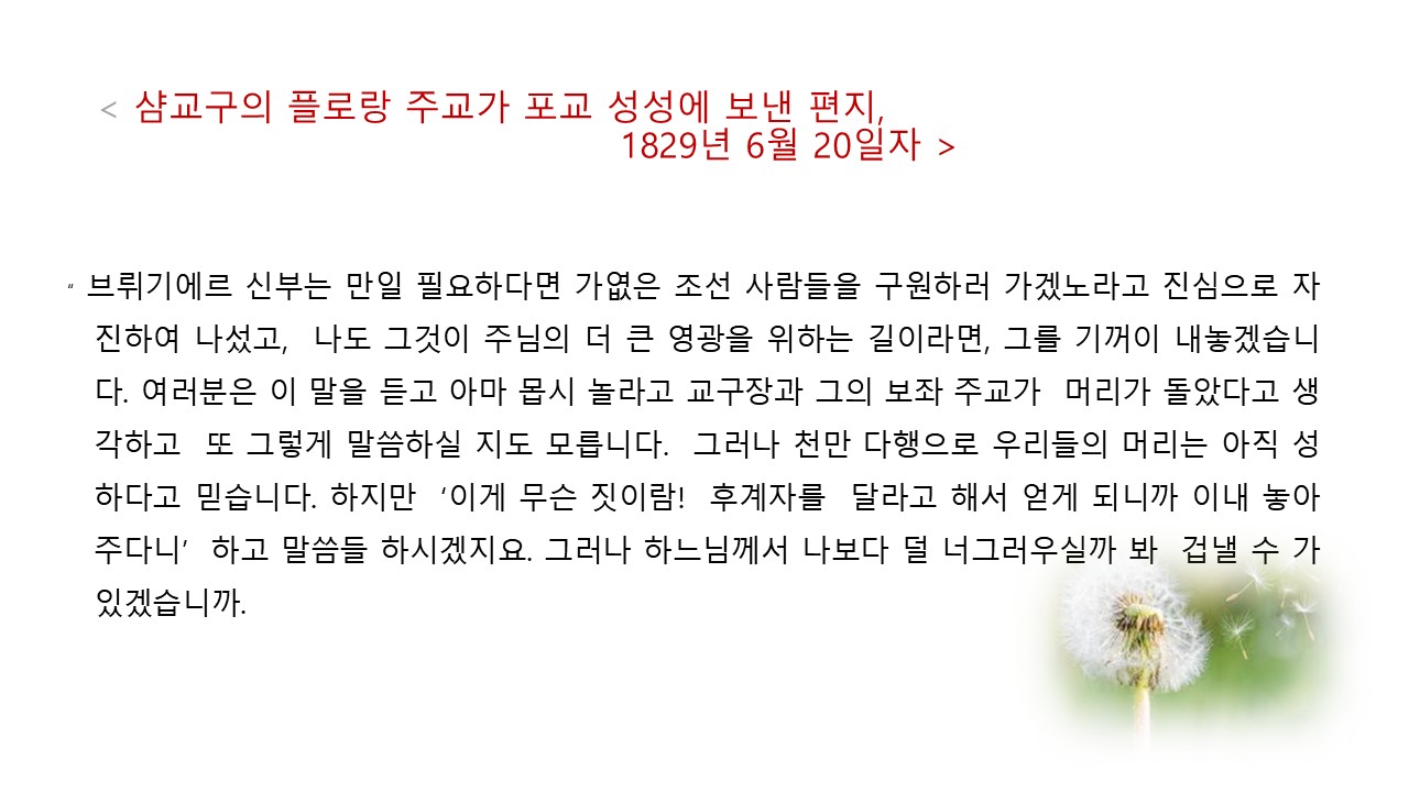 슬라이드19.JPG