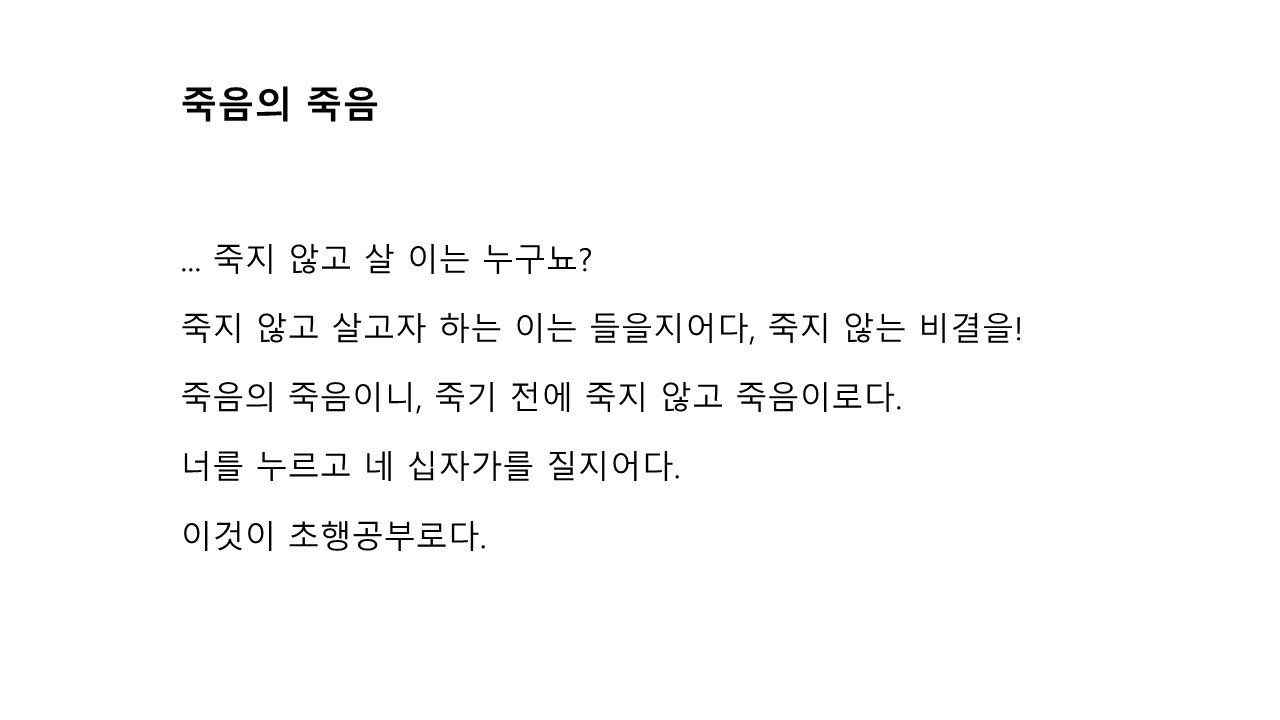 슬라이드26.JPG