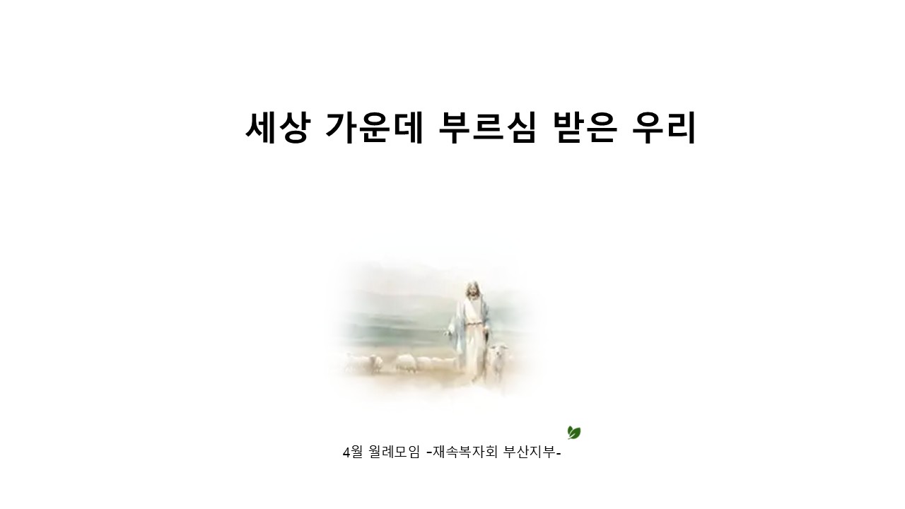 슬라이드1.JPG