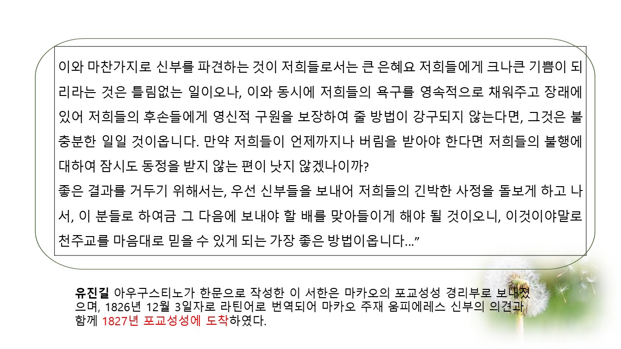 슬라이드9.JPG