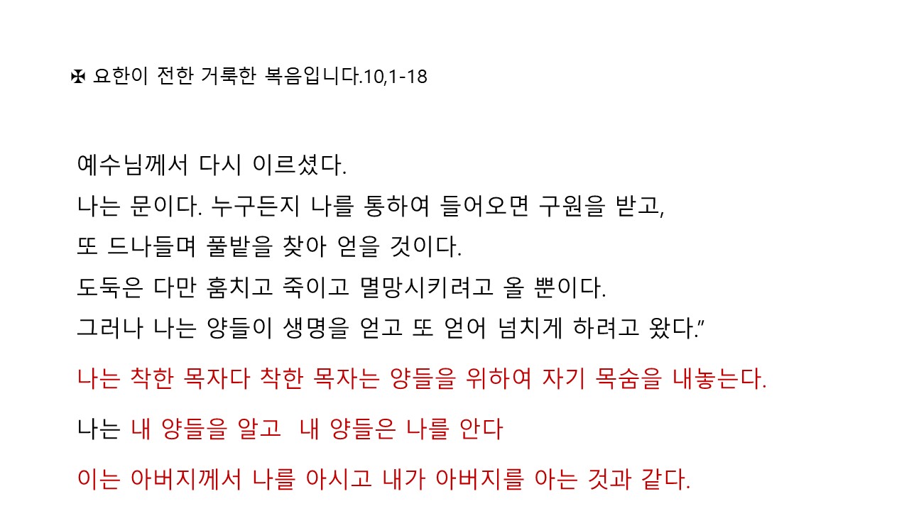 슬라이드8.JPG