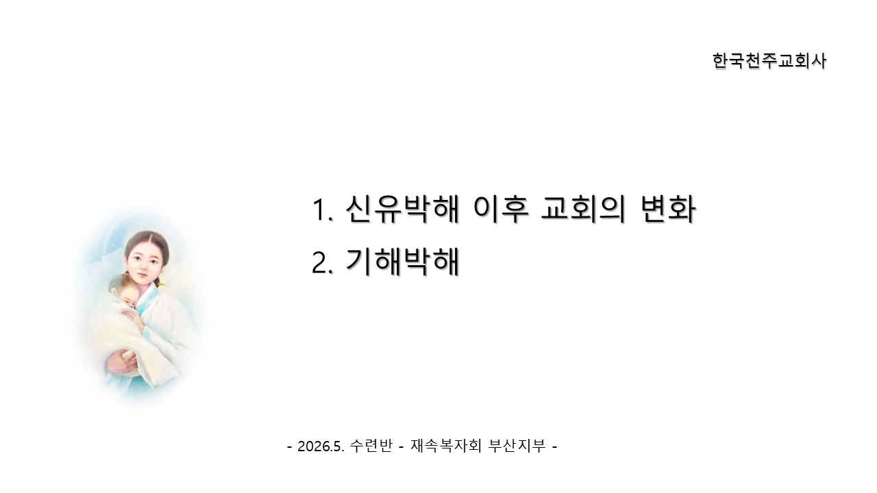 슬라이드1.JPG