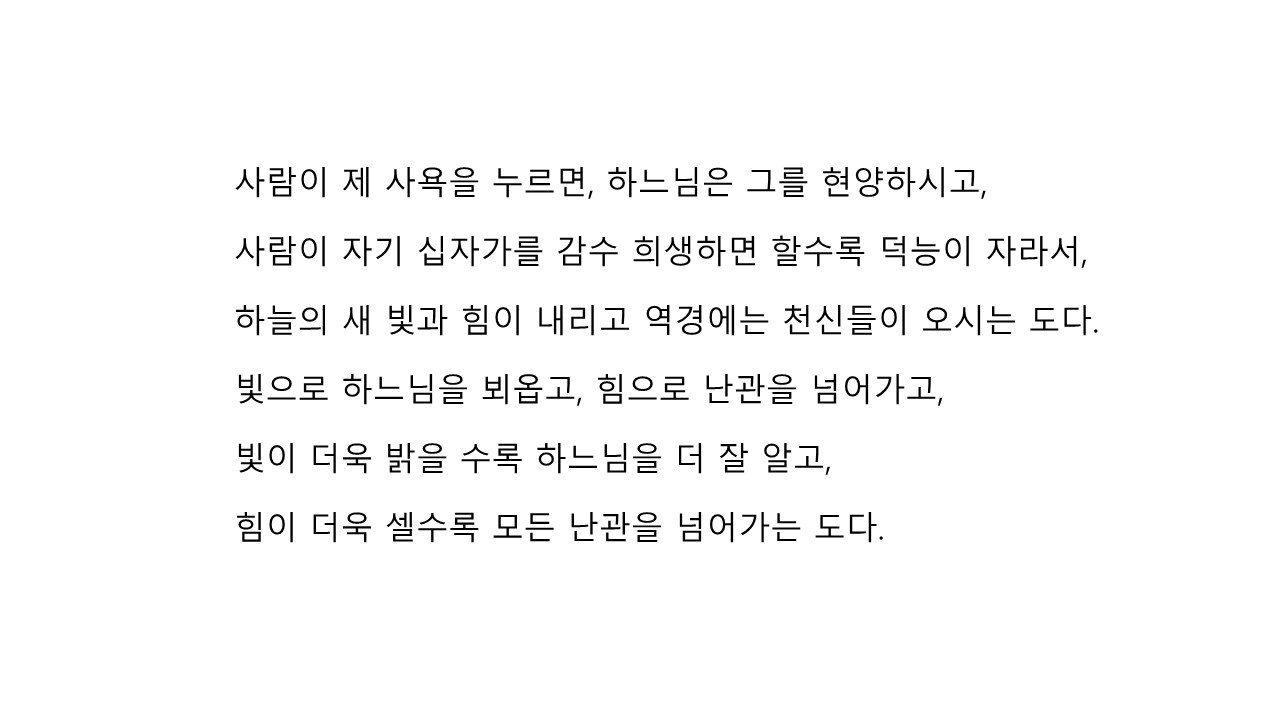 슬라이드27.JPG