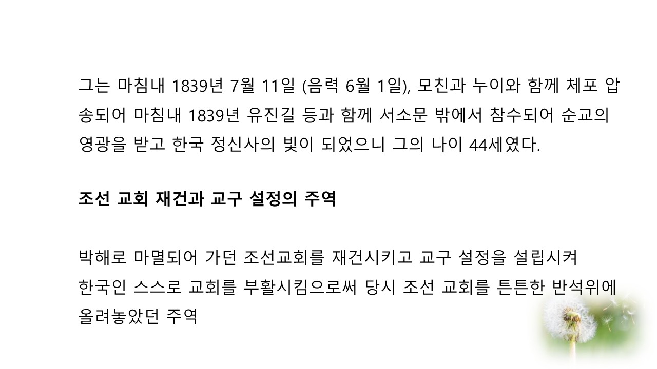 슬라이드14.JPG