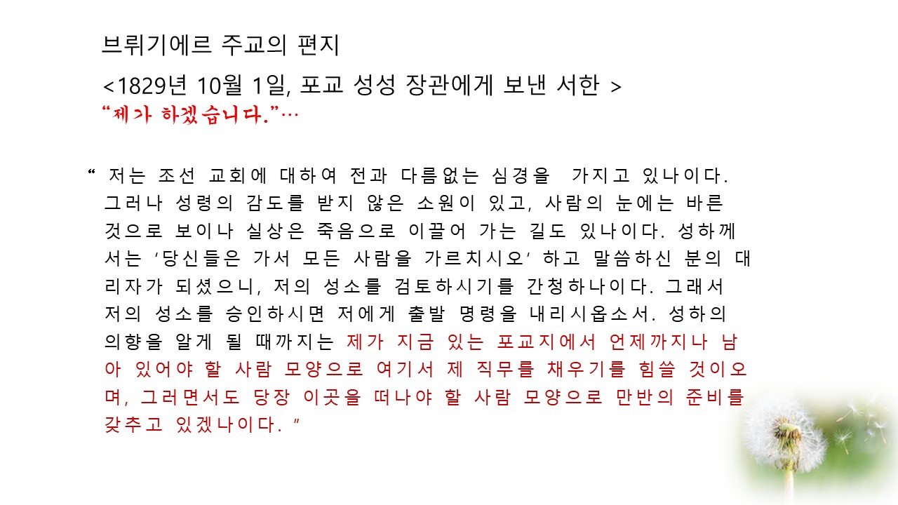 슬라이드21.JPG