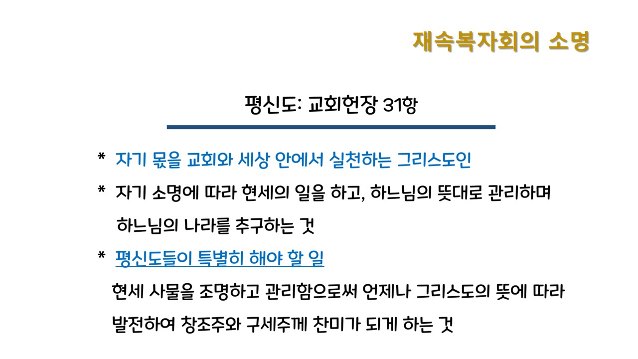 슬라이드29.JPG