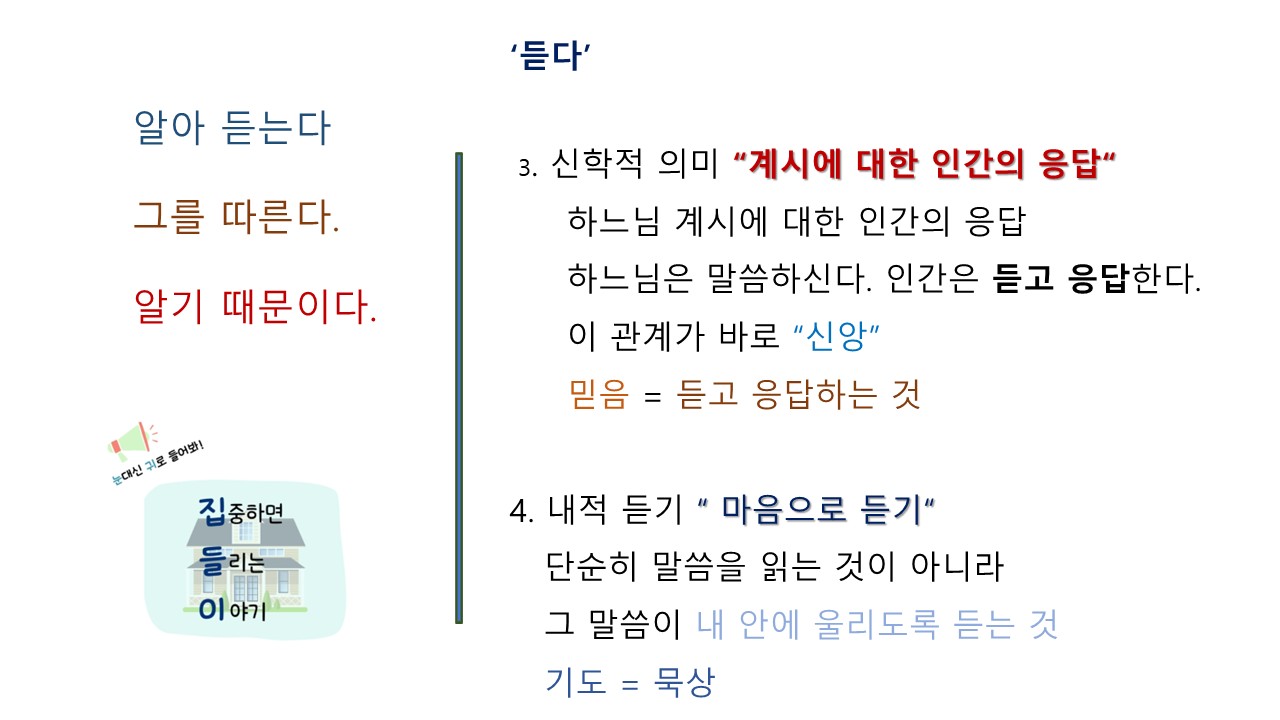 슬라이드19.JPG