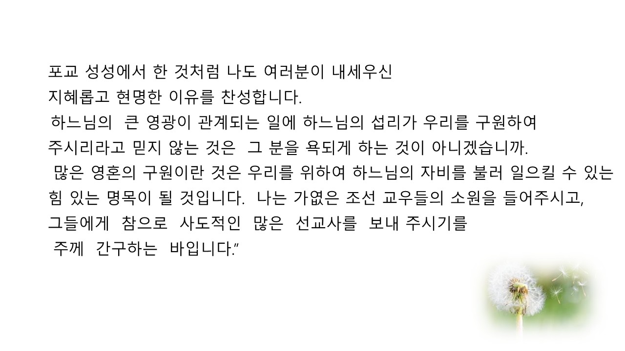 슬라이드20.JPG