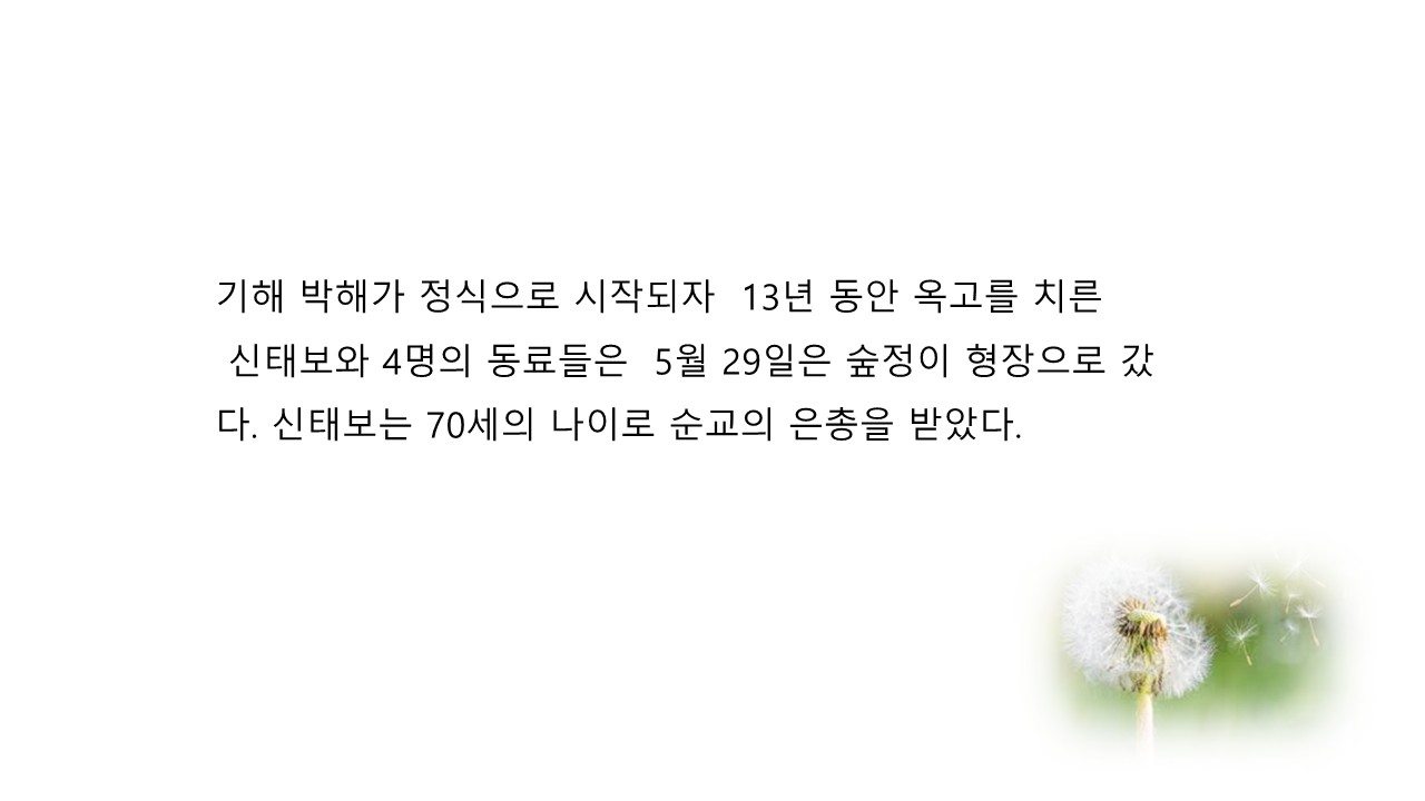 슬라이드17.JPG