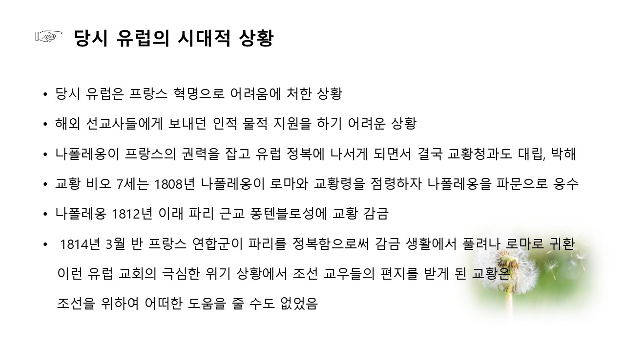 슬라이드6.JPG