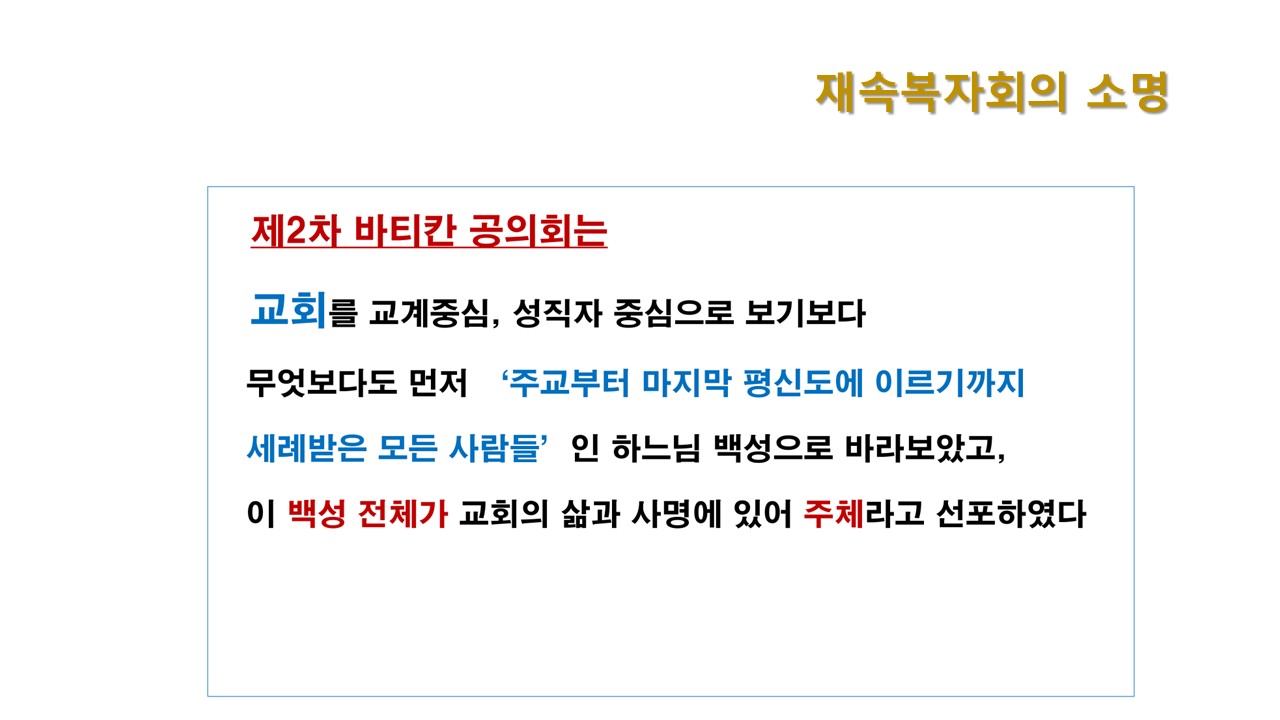 슬라이드28.JPG