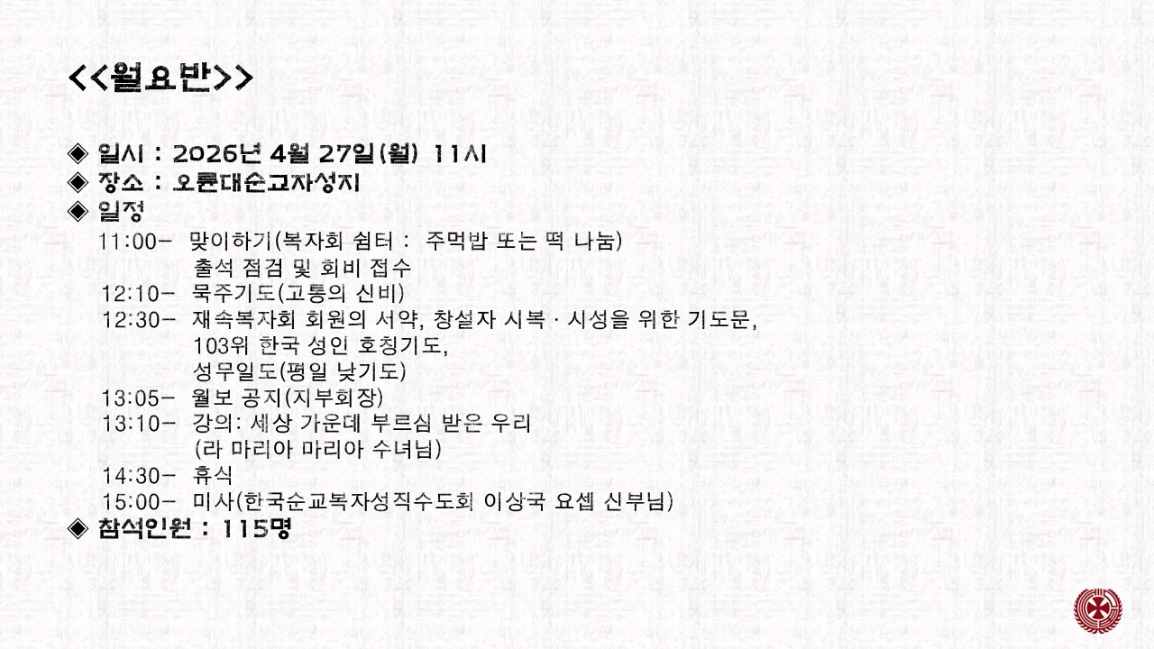 슬라이드4.JPG