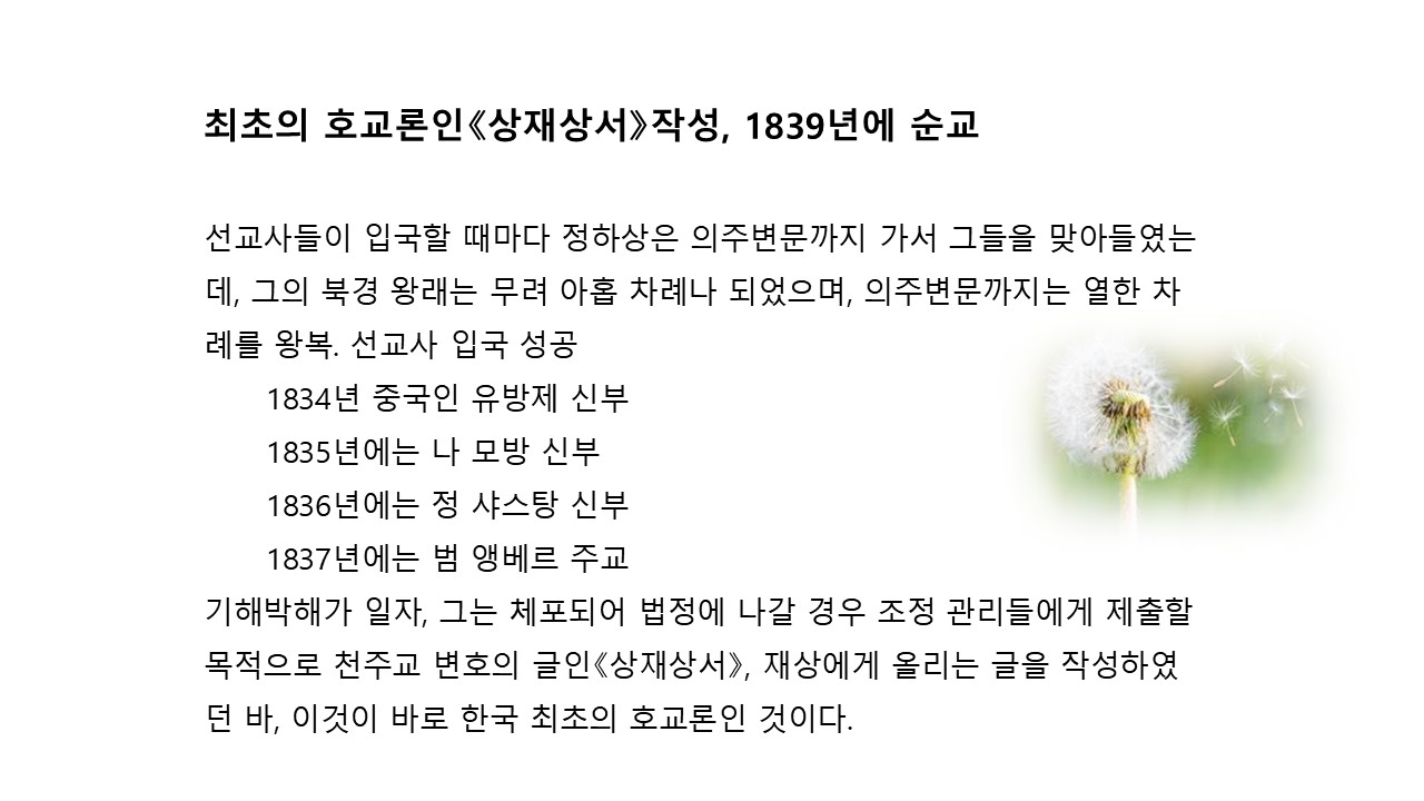 슬라이드13.JPG