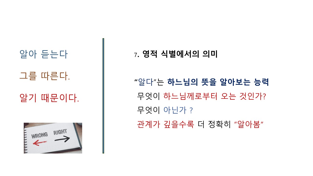 슬라이드15.JPG