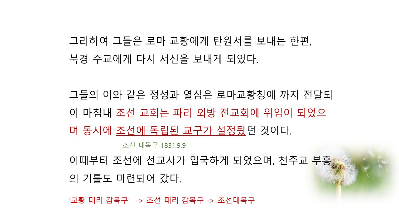 슬라이드10.JPG