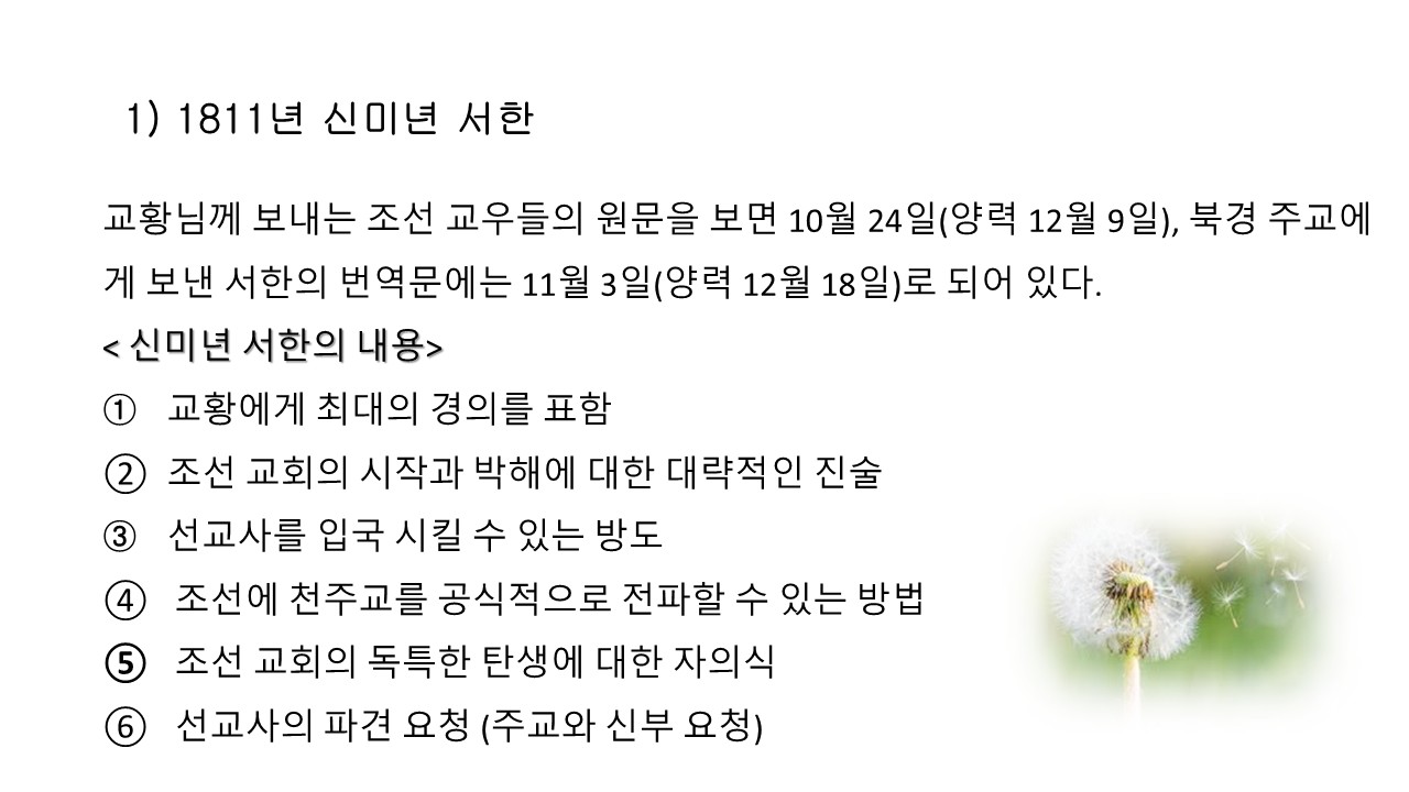 슬라이드4.JPG