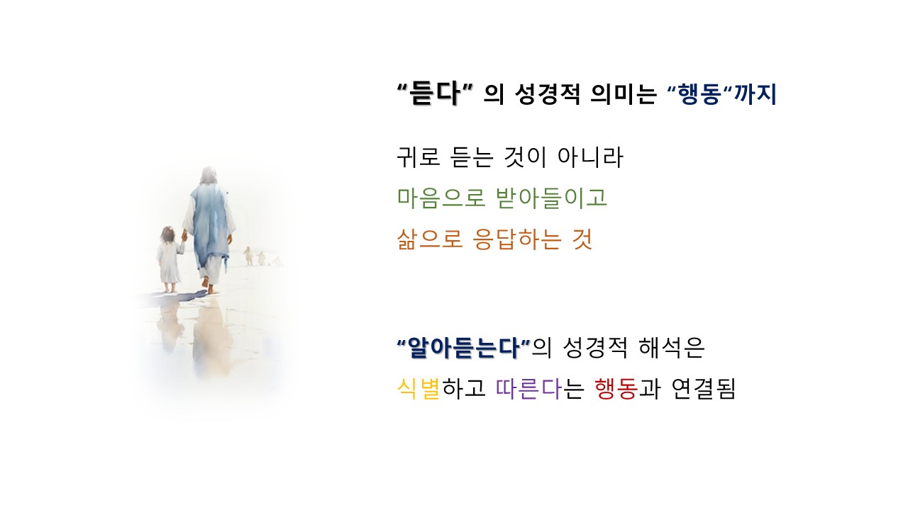 슬라이드22.JPG
