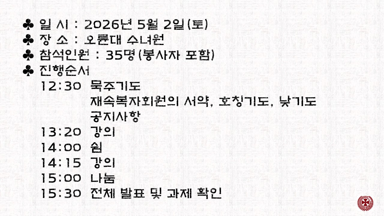 슬라이드3.JPG